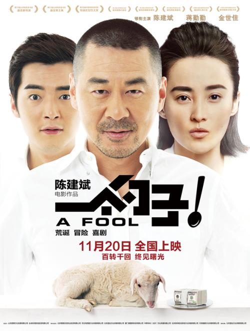 初中学历自考高中毕业证